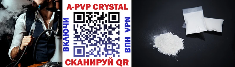 Купить наркотики цена Аргун Cocaine  Codein  Меф мяу мяу  Alpha-PVP 