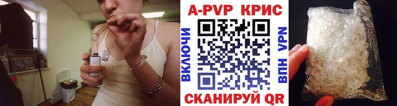 APVP крисы CK  как найти наркотики  Аргун 