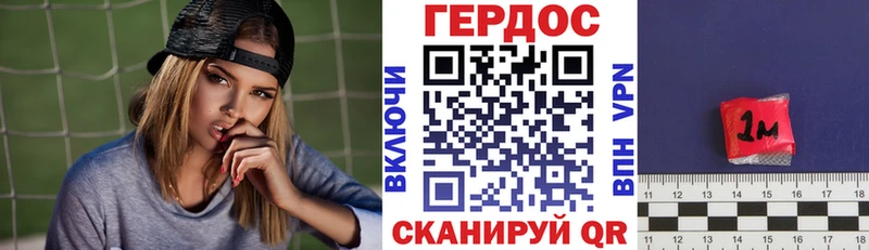 купить наркоту  blacksprut ССЫЛКА  дарк нет клад  Аргун  ГЕРОИН хмурый 