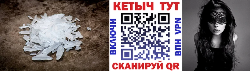 Кетамин ketamine маркетплейс наркотические препараты Аргун