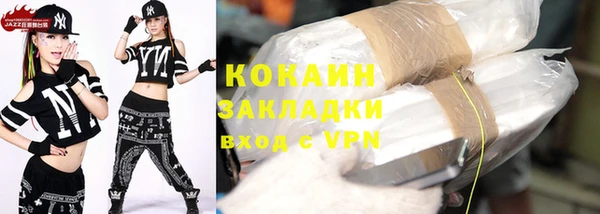 кокаин перу Алексин