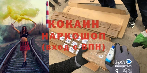кокаин перу Алексин