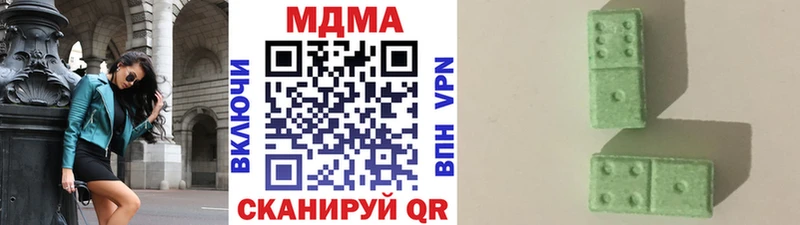 MDMA кристаллы  наркота  Аргун 
