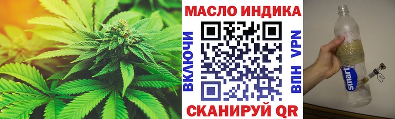 Дистиллят ТГК вейп  это телеграм  Аргун  купить  